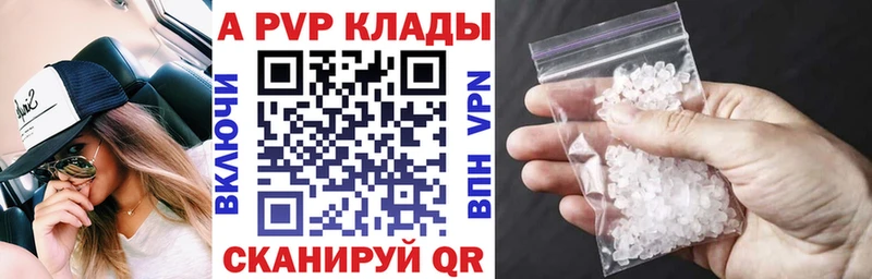 Купить закладку Гашиш  Кокаин  МЕФ  Альфа ПВП  АМФ  Канабис  Джанкой