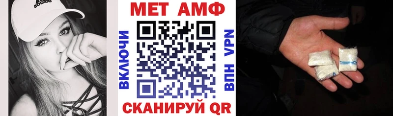 АМФЕТАМИН 97%  Купить закладки  Джанкой 