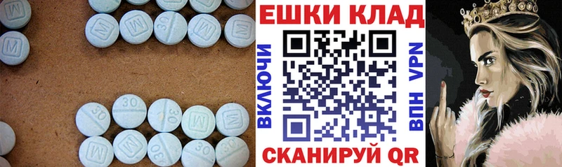 ЭКСТАЗИ круглые  Купить где  Джанкой 