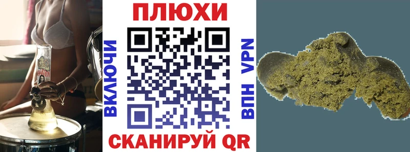 ГАШИШ Изолятор  Купить  Джанкой 