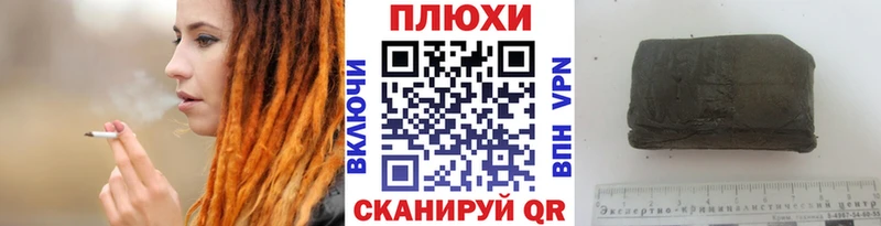 ГАШ убойный Джанкой