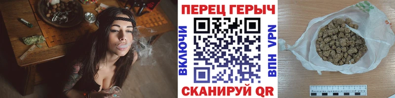 Героин Heroin  Купить закладки  Джанкой 