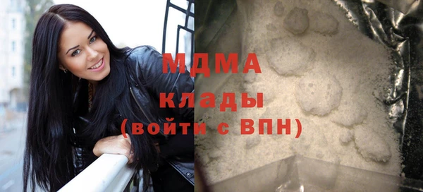 мяу мяу кристалл Зеленокумск