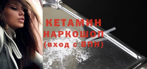 мяу мяу кристалл Зеленокумск