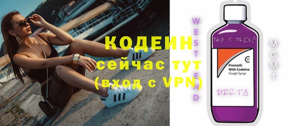 мяу мяу кристалл Зеленокумск