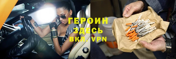 мяу мяу кристалл Зеленокумск