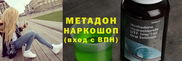 кокс Зеленодольск