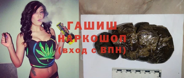 ГАЛЛЮЦИНОГЕННЫЕ ГРИБЫ Зерноград