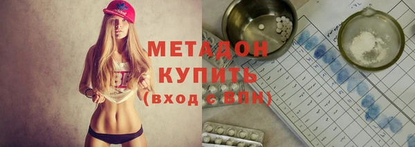 мяу мяу кристалл Зеленокумск