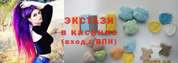 ГАЛЛЮЦИНОГЕННЫЕ ГРИБЫ Зерноград
