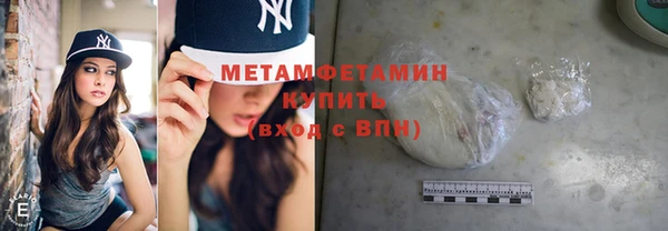 мяу мяу кристалл Зеленокумск