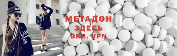 кокс Зеленодольск