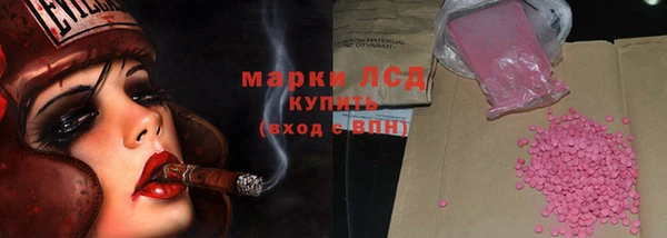 мяу мяу кристалл Зеленокумск