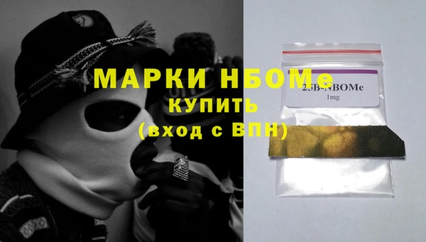 кокс Зеленодольск