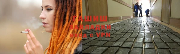 ГАЛЛЮЦИНОГЕННЫЕ ГРИБЫ Зерноград