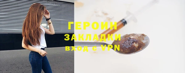 ГАЛЛЮЦИНОГЕННЫЕ ГРИБЫ Зерноград