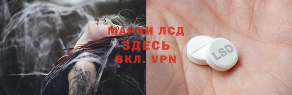 ГАЛЛЮЦИНОГЕННЫЕ ГРИБЫ Зерноград
