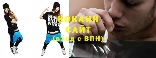 ГАЛЛЮЦИНОГЕННЫЕ ГРИБЫ Зерноград