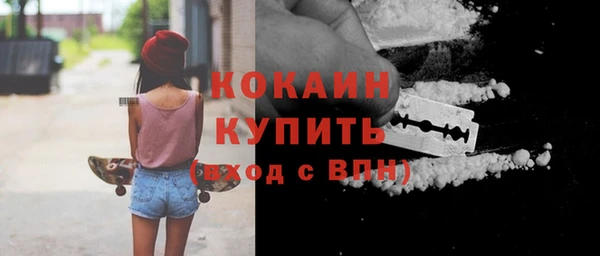 кокс Зеленодольск