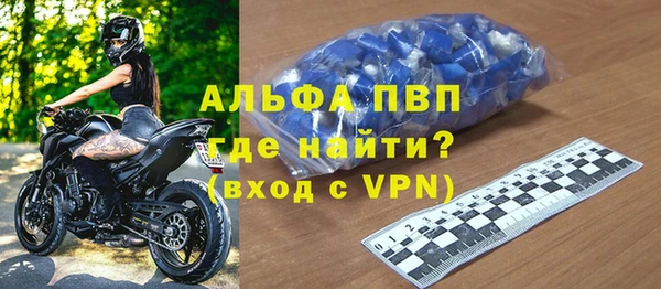мяу мяу кристалл Зеленокумск