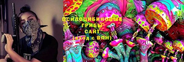 мяу мяу кристалл Зеленокумск