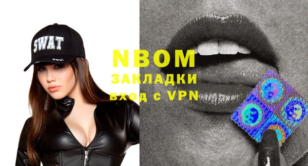 ГАЛЛЮЦИНОГЕННЫЕ ГРИБЫ Зерноград