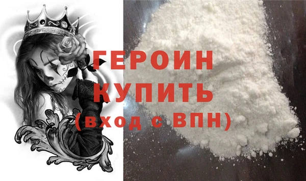 мяу мяу кристалл Зеленокумск