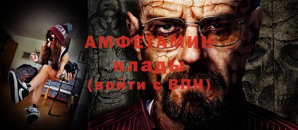 ГАЛЛЮЦИНОГЕННЫЕ ГРИБЫ Зерноград