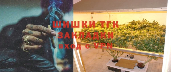 мяу мяу кристалл Зеленокумск