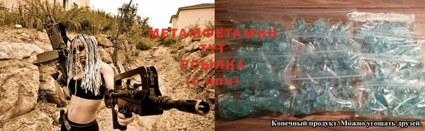 мяу мяу кристалл Зеленокумск