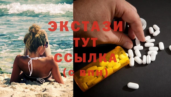 мяу мяу кристалл Зеленокумск