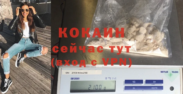 ГАЛЛЮЦИНОГЕННЫЕ ГРИБЫ Зерноград