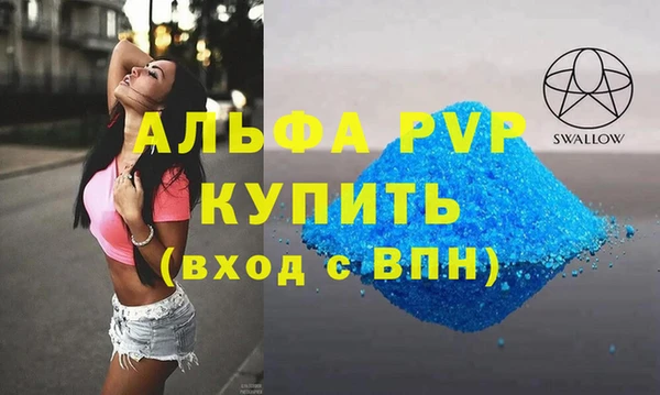 кокс Зеленодольск