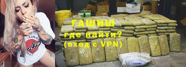 ГАЛЛЮЦИНОГЕННЫЕ ГРИБЫ Зерноград
