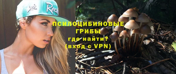 мяу мяу кристалл Зеленокумск