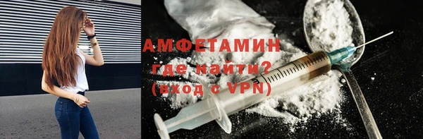 ГАЛЛЮЦИНОГЕННЫЕ ГРИБЫ Зерноград