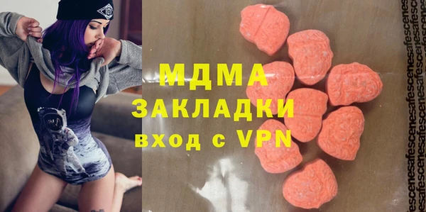 кокс Зеленодольск