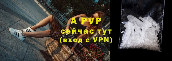 мяу мяу кристалл Зеленокумск