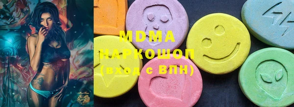 ГАЛЛЮЦИНОГЕННЫЕ ГРИБЫ Зерноград