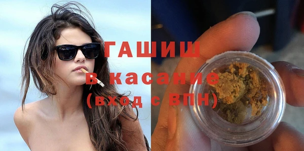 мяу мяу кристалл Зеленокумск