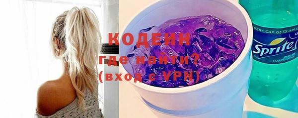 мяу мяу кристалл Зеленокумск