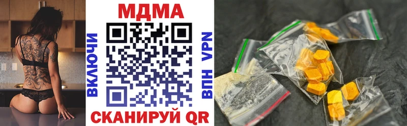 MDMA молли  Купить закладки  Джанкой 