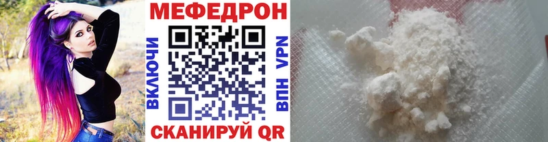 Купить закладки  Джанкой  МЕФ 4 MMC 