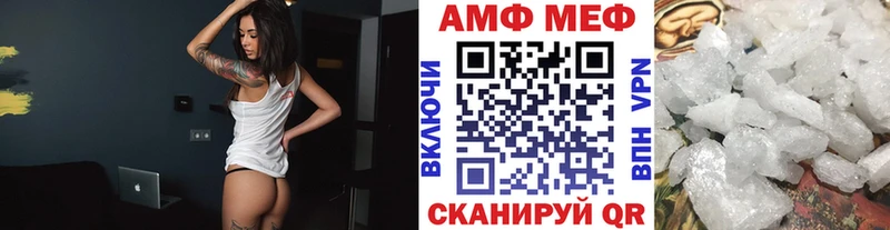 Купить где  Джанкой  Метамфетамин Methamphetamine 