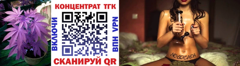 Купить где  Джанкой  Дистиллят ТГК THC oil 