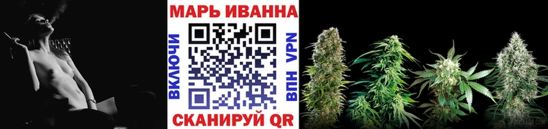 Бошки марихуана Amnesia  Купить  Джанкой 